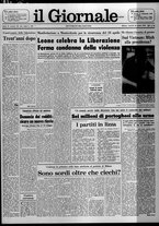 giornale/CFI0438327/1975/n. 95 del 25 aprile